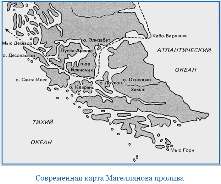 Иллюстрация к книге — Путешествие Магеллана [i_095.jpg]