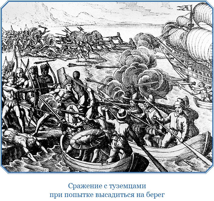 Иллюстрация к книге — Путешествие Магеллана [i_106.jpg]