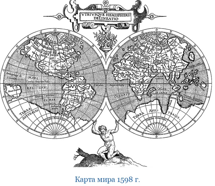 Иллюстрация к книге — Путешествие Магеллана [i_116.jpg]