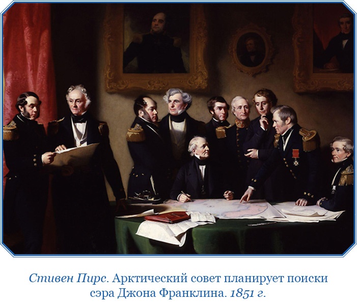 Иллюстрация к книге — По большому льду. Северный полюс [i_006.jpg]