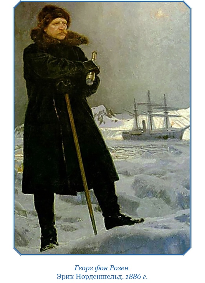 Иллюстрация к книге — По большому льду. Северный полюс [i_009.jpg]