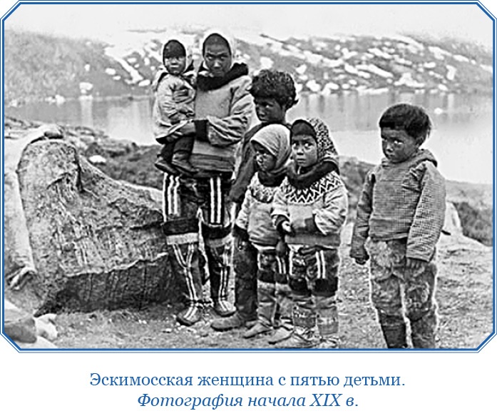 Иллюстрация к книге — По большому льду. Северный полюс [i_042.jpg]
