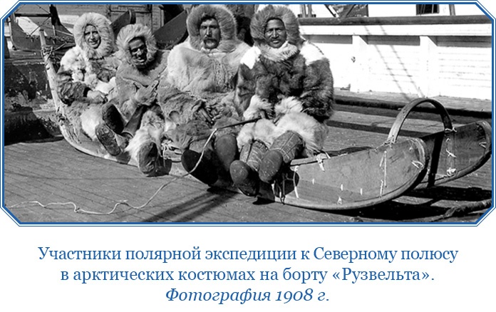 Иллюстрация к книге — По большому льду. Северный полюс [i_080.jpg]