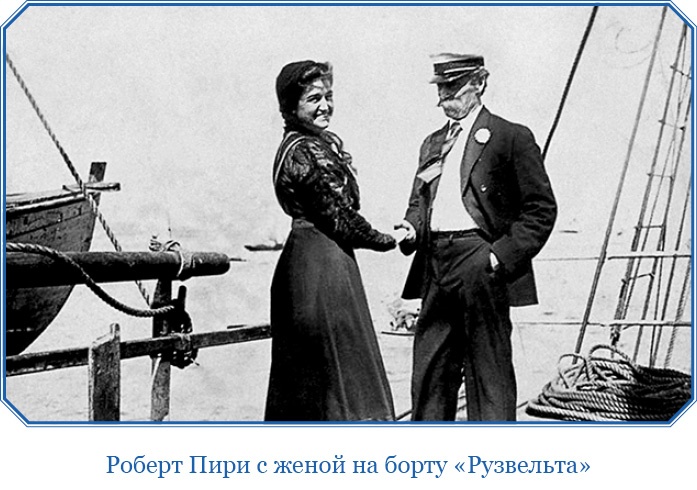 Иллюстрация к книге — По большому льду. Северный полюс [i_087.jpg]