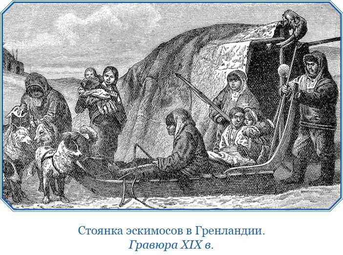 Иллюстрация к книге — По большому льду. Северный полюс [i_090.jpg]