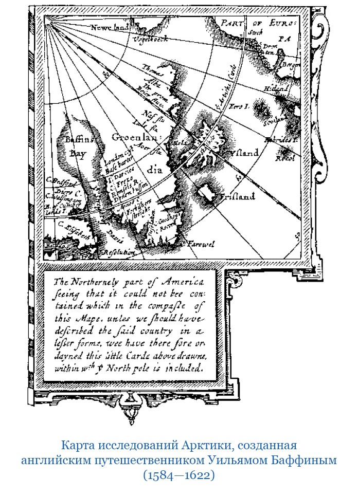 Иллюстрация к книге — По большому льду. Северный полюс [i_094.jpg]