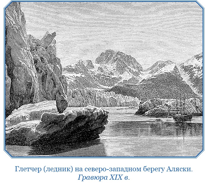 Иллюстрация к книге — По большому льду. Северный полюс [i_095.jpg]