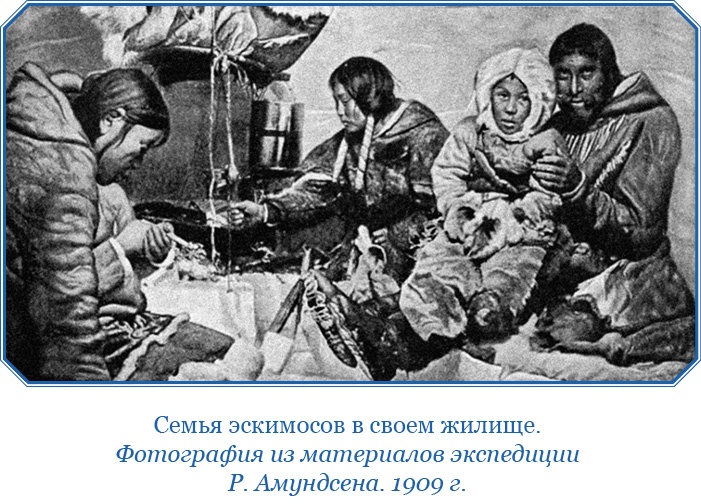 Иллюстрация к книге — По большому льду. Северный полюс [i_097.jpg]