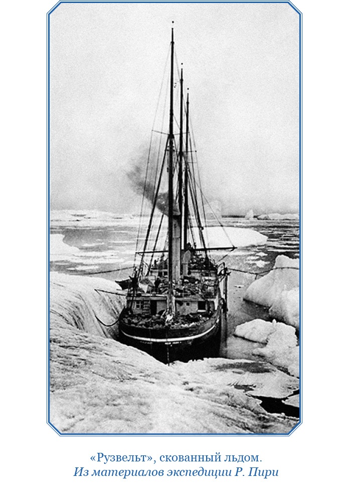 Иллюстрация к книге — По большому льду. Северный полюс [i_098.jpg]