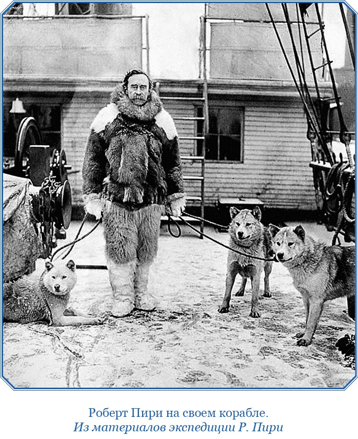 Иллюстрация к книге — По большому льду. Северный полюс [i_099.jpg]