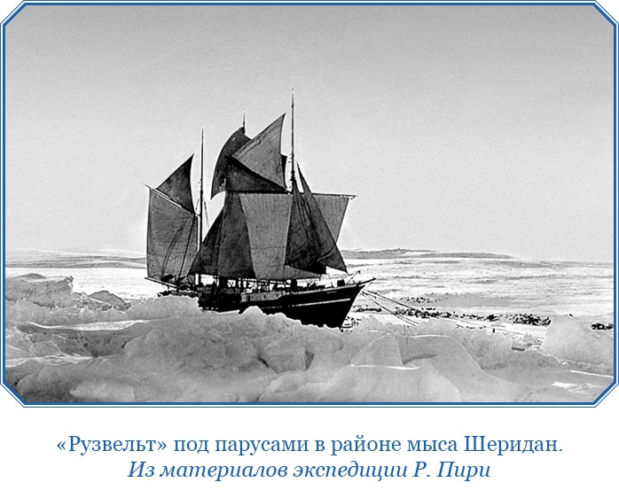 Иллюстрация к книге — По большому льду. Северный полюс [i_114.jpg]