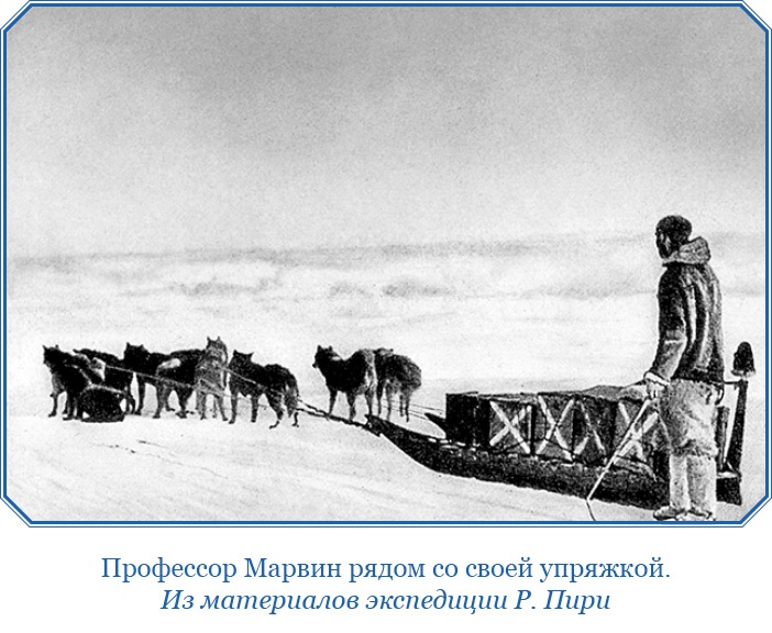 Иллюстрация к книге — По большому льду. Северный полюс [i_126.jpg]