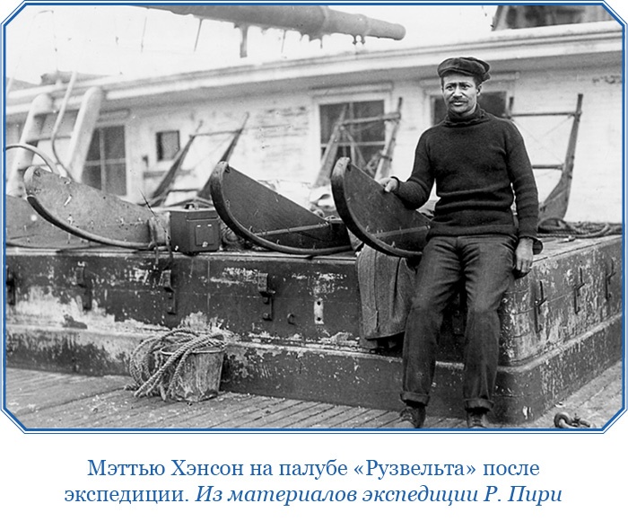 Иллюстрация к книге — По большому льду. Северный полюс [i_145.jpg]