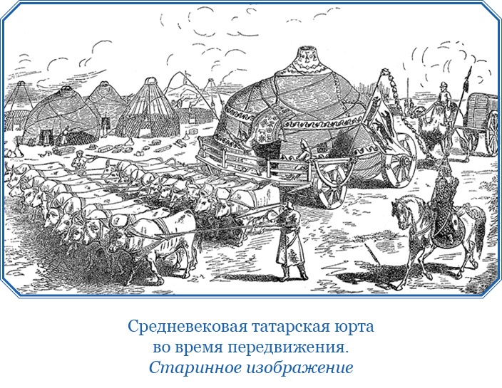 Иллюстрация к книге — Книга чудес света [i_033.jpg]