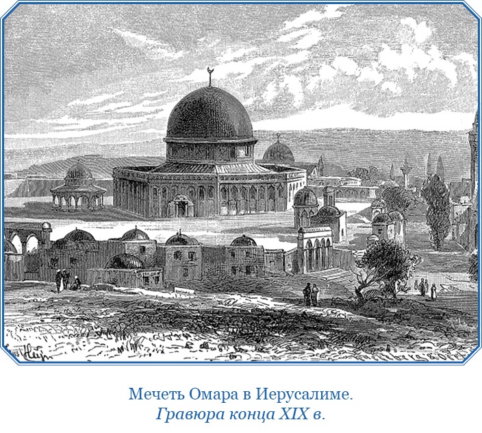 Иллюстрация к книге — Книга чудес света [i_035.jpg]