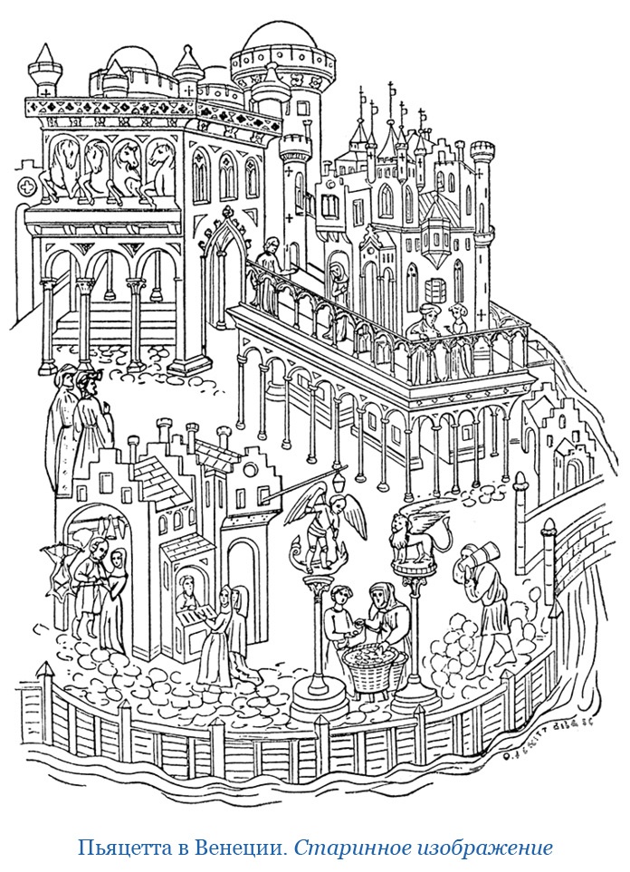 Иллюстрация к книге — Книга чудес света [i_036.jpg]