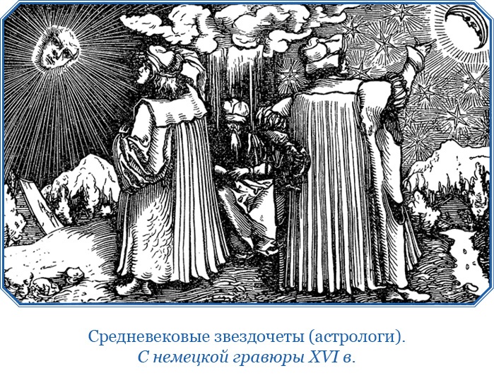 Иллюстрация к книге — Книга чудес света [i_071.jpg]