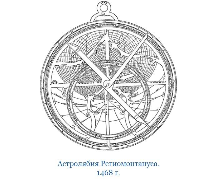 Иллюстрация к книге — Книга чудес света [i_084.jpg]