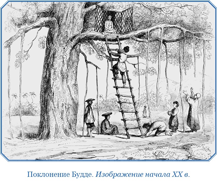 Иллюстрация к книге — Книга чудес света [i_090.jpg]