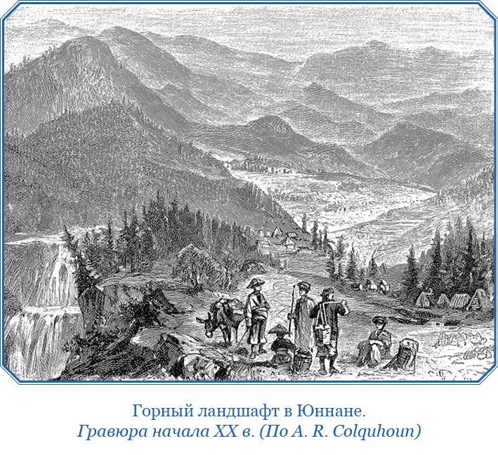 Иллюстрация к книге — Книга чудес света [i_091.jpg]