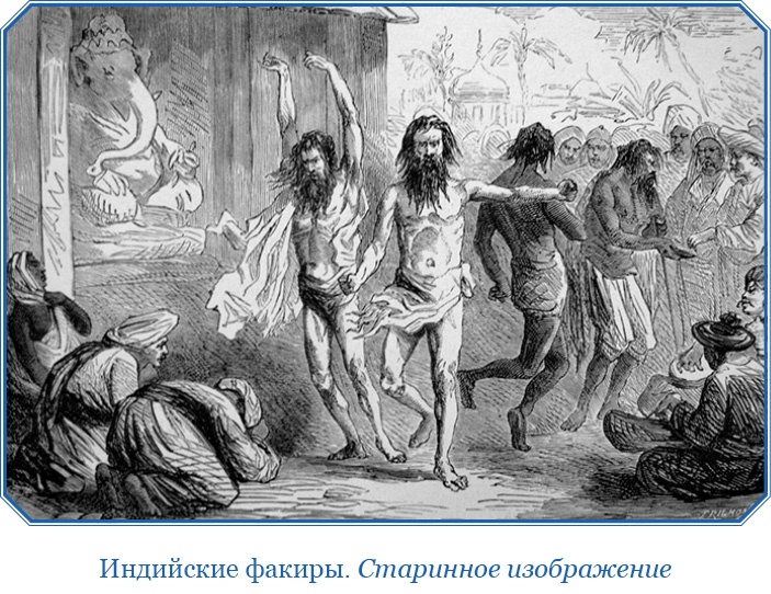 Иллюстрация к книге — Книга чудес света [i_093.jpg]