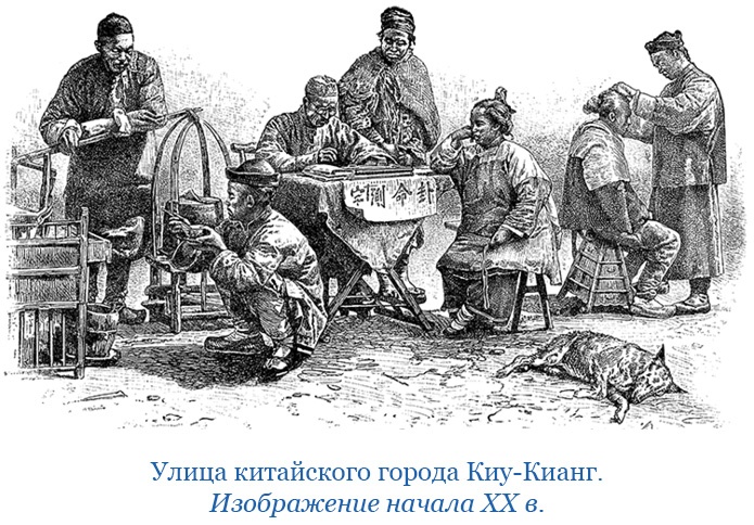 Иллюстрация к книге — Книга чудес света [i_095.jpg]