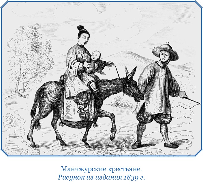 Иллюстрация к книге — Книга чудес света [i_097.jpg]
