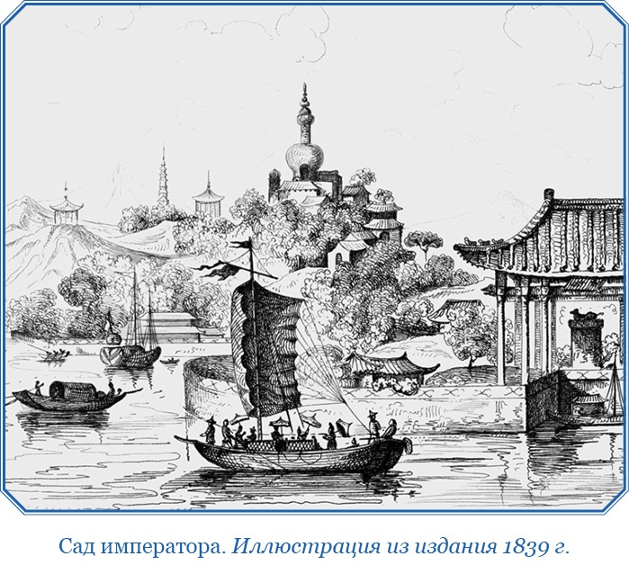 Иллюстрация к книге — Книга чудес света [i_101.jpg]