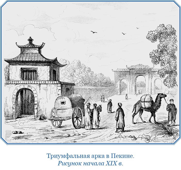 Иллюстрация к книге — Книга чудес света [i_102.jpg]