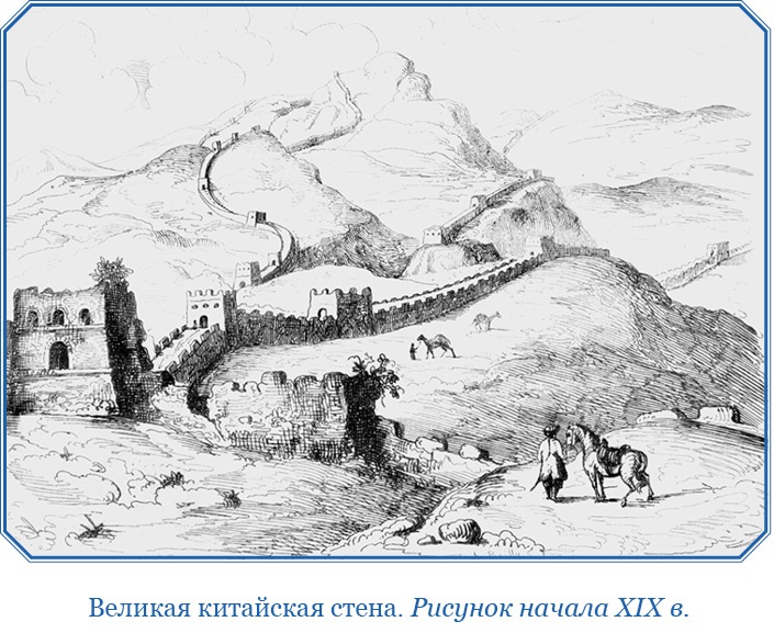 Иллюстрация к книге — Книга чудес света [i_104.jpg]