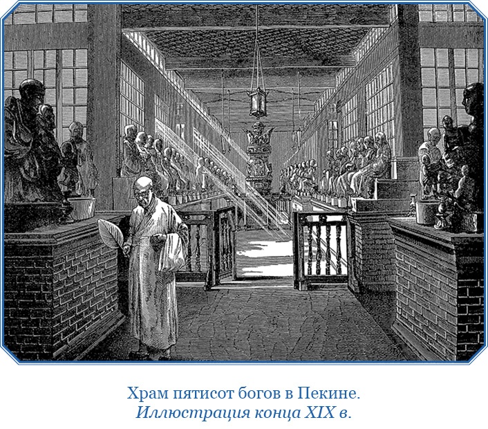 Иллюстрация к книге — Книга чудес света [i_105.jpg]