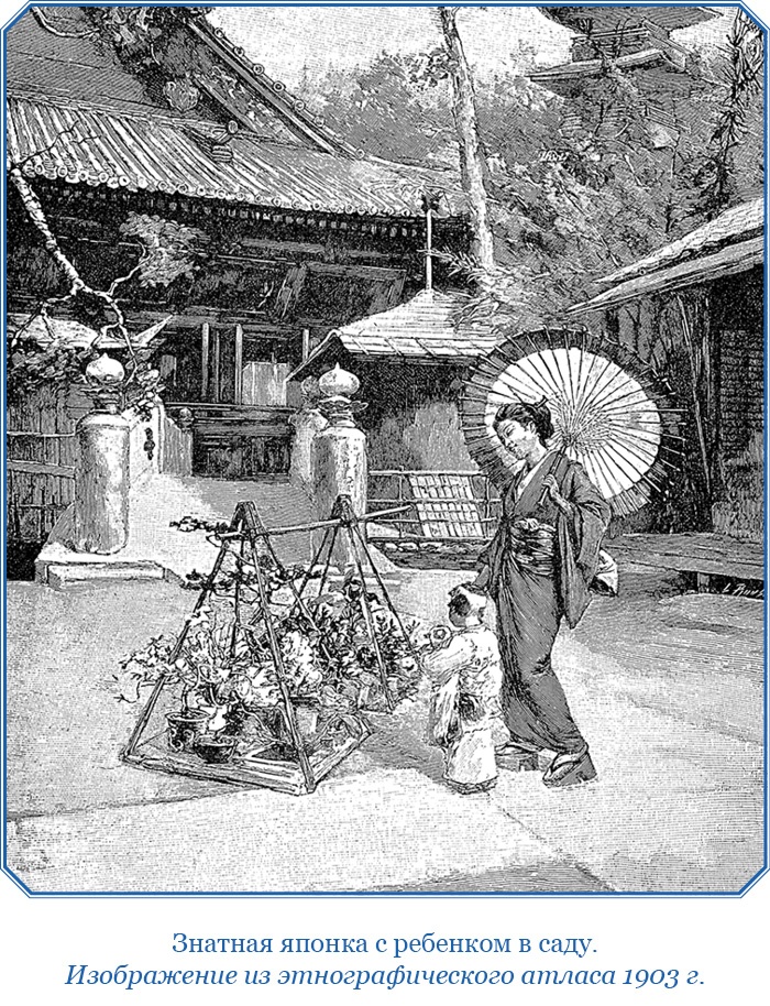 Иллюстрация к книге — Книга чудес света [i_109.jpg]