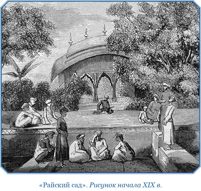 Иллюстрация к книге — Книга чудес света [i_123.jpg]