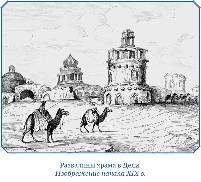 Иллюстрация к книге — Книга чудес света [i_127.jpg]