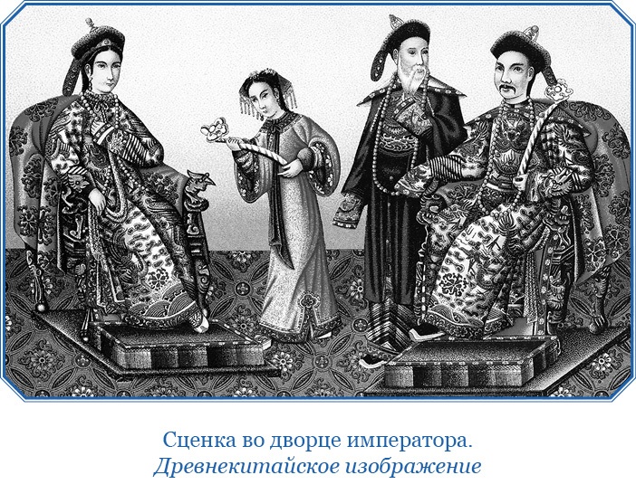 Иллюстрация к книге — Книга чудес света [i_129.jpg]