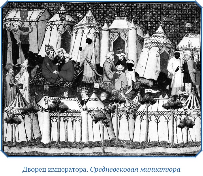 Иллюстрация к книге — Книга чудес света [i_132.jpg]