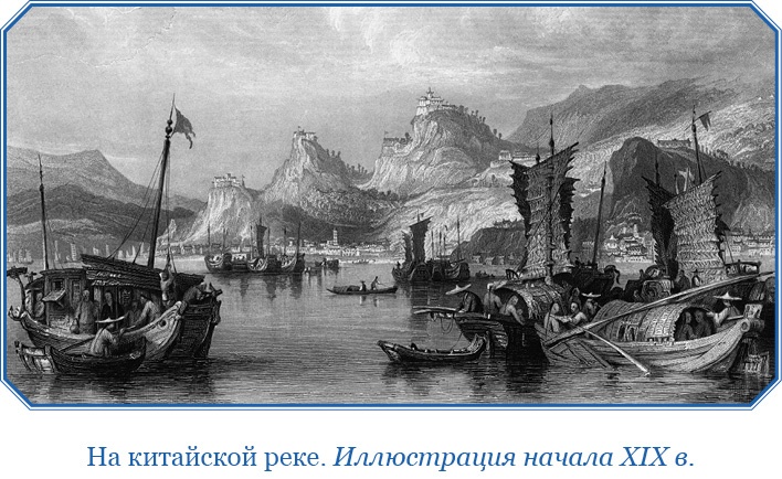 Иллюстрация к книге — Книга чудес света [i_140.jpg]