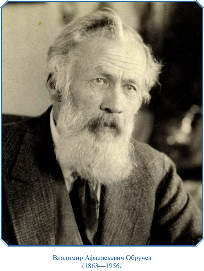 Иллюстрация к книге — Сибирь. Монголия. Китай. Тибет. Путешествия длиною в жизнь [i_004.jpg]