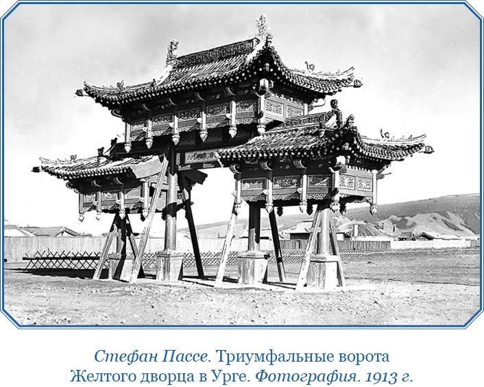 Иллюстрация к книге — Сибирь. Монголия. Китай. Тибет. Путешествия длиною в жизнь [i_023.jpg]