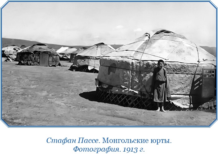 Иллюстрация к книге — Сибирь. Монголия. Китай. Тибет. Путешествия длиною в жизнь [i_042.jpg]