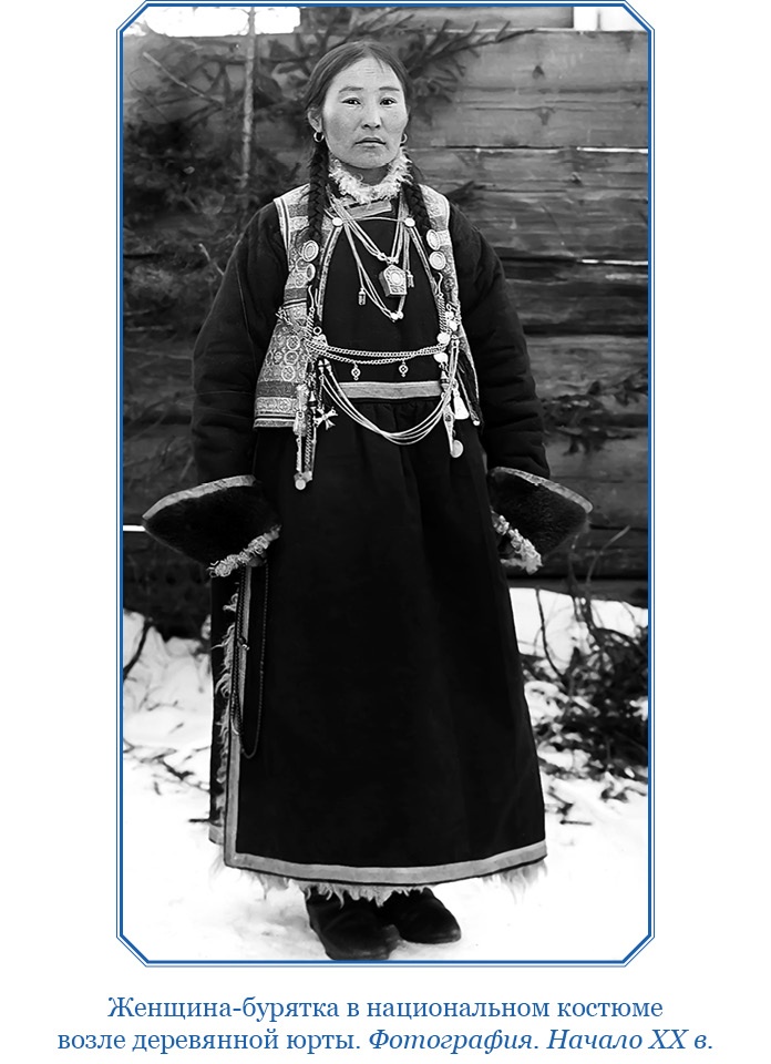 Иллюстрация к книге — Сибирь. Монголия. Китай. Тибет. Путешествия длиною в жизнь [i_085.jpg]