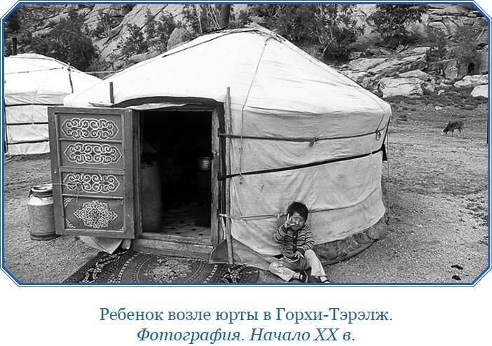 Иллюстрация к книге — Сибирь. Монголия. Китай. Тибет. Путешествия длиною в жизнь [i_095.jpg]