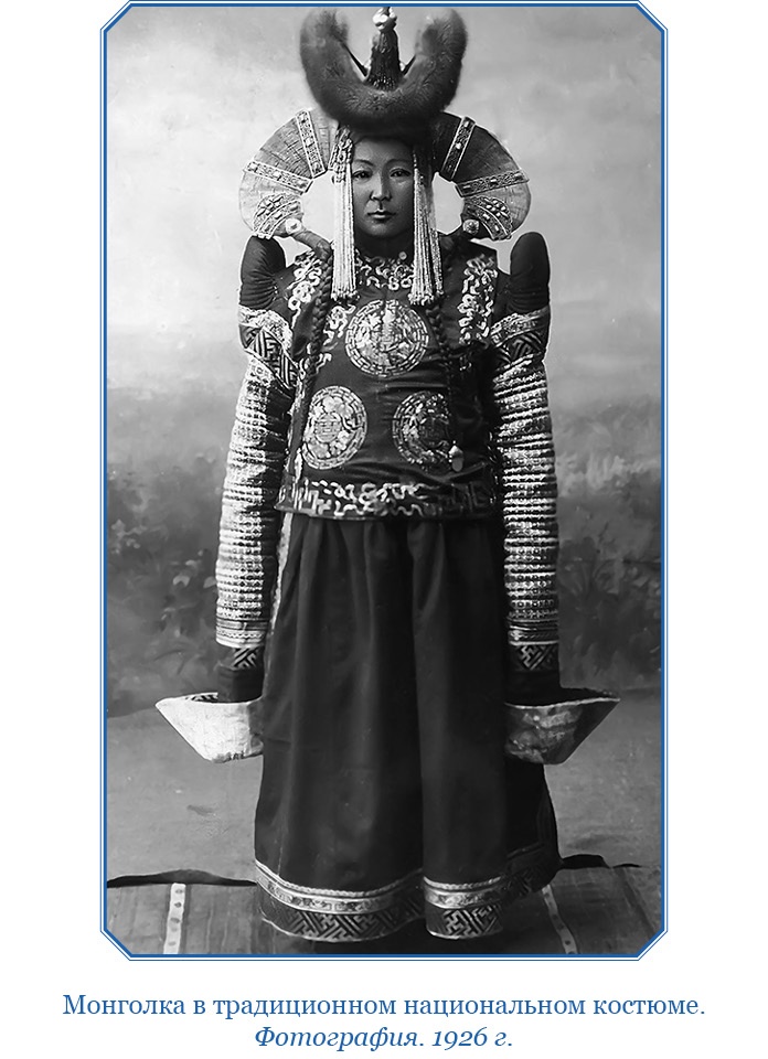 Иллюстрация к книге — Сибирь. Монголия. Китай. Тибет. Путешествия длиною в жизнь [i_099.jpg]