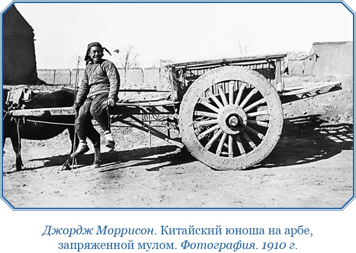 Иллюстрация к книге — Сибирь. Монголия. Китай. Тибет. Путешествия длиною в жизнь [i_109.jpg]