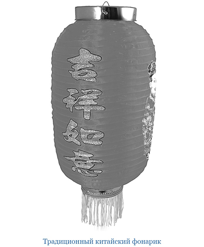 Иллюстрация к книге — Сибирь. Монголия. Китай. Тибет. Путешествия длиною в жизнь [i_133.jpg]