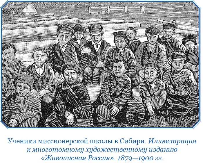 Иллюстрация к книге — Сибирь. Монголия. Китай. Тибет. Путешествия длиною в жизнь [i_148.jpg]