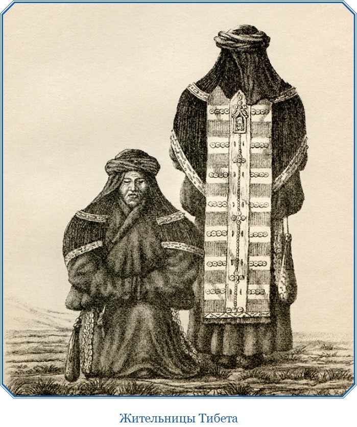 Иллюстрация к книге — Путешествия в Центральной Азии [i_014.jpg]