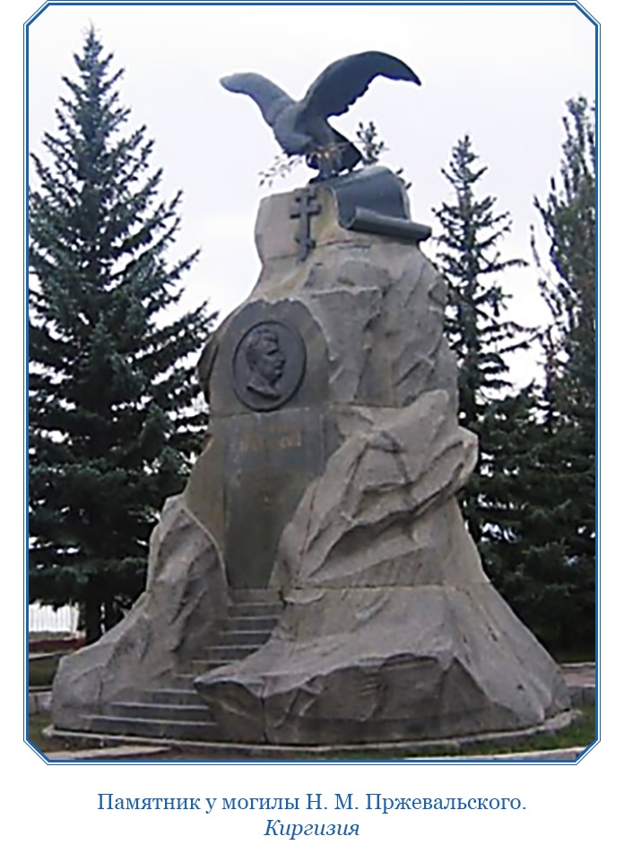 Иллюстрация к книге — Путешествия в Центральной Азии [i_029.jpg]