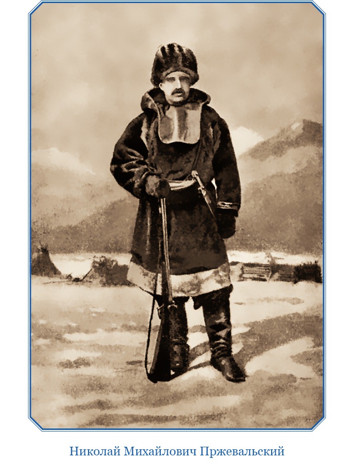 Иллюстрация к книге — Путешествия в Центральной Азии [i_031.jpg]