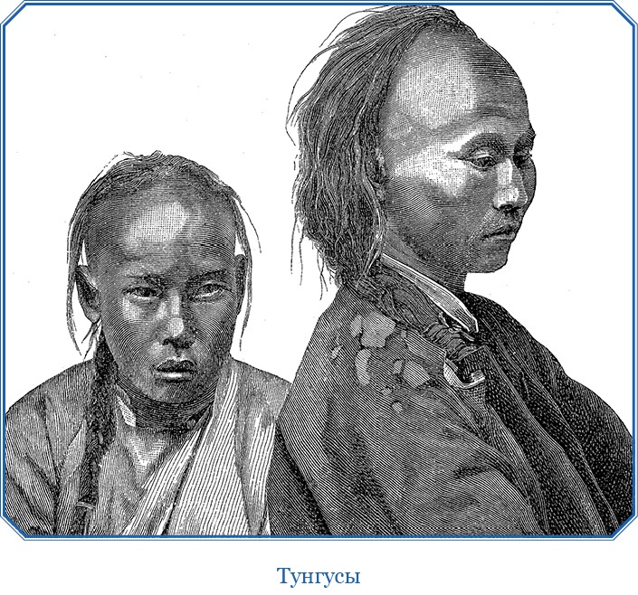 Иллюстрация к книге — Путешествия в Центральной Азии [i_032.jpg]